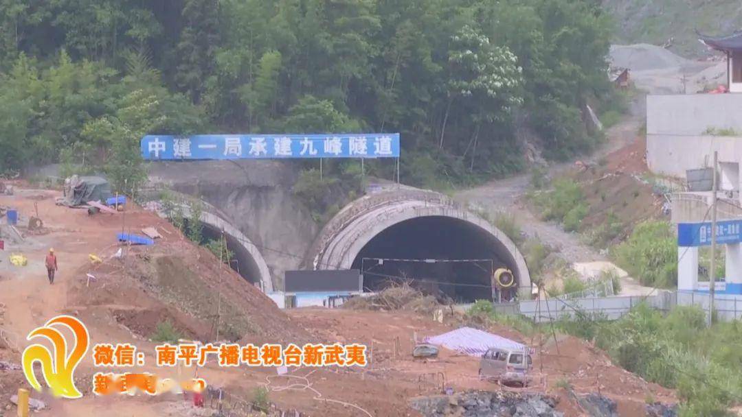 提速!〉延平加快推进九峰隧道入口处道路高边坡建设