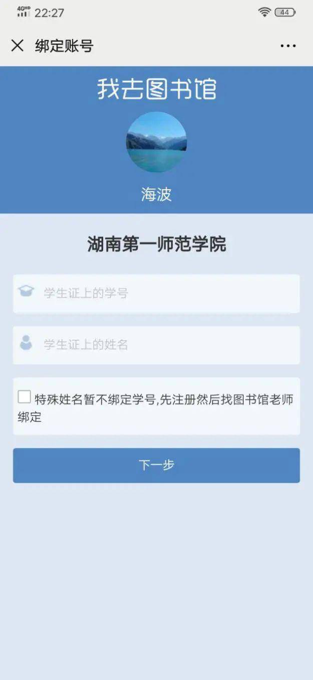 公众号登录人口_人口老龄化(2)