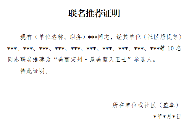 报人口失踪都需要提供什么材料_腊八粥都需要什么材料