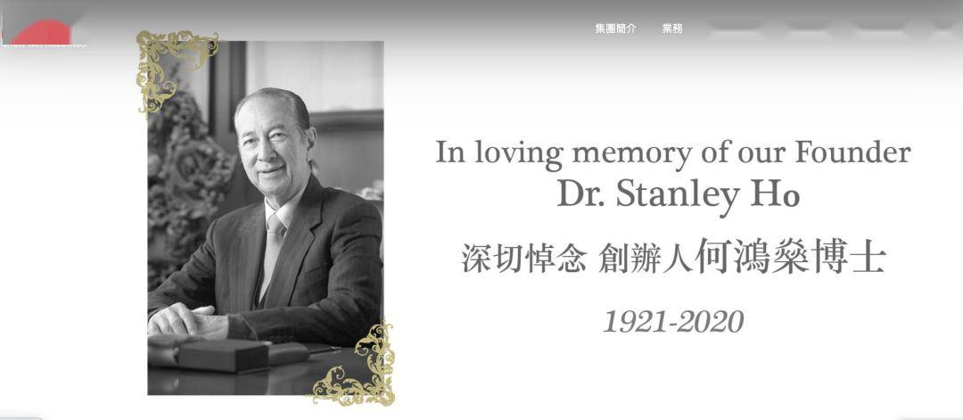 澳门财富排名2020_亚洲富豪最新排名:李嘉诚第一澳门新赌王第二