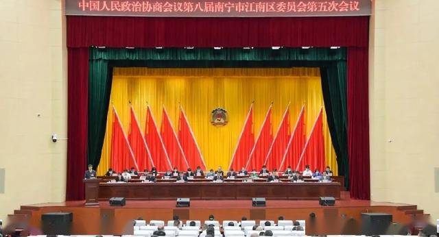 图说"两会 江南区政协委员有话说_南宁市