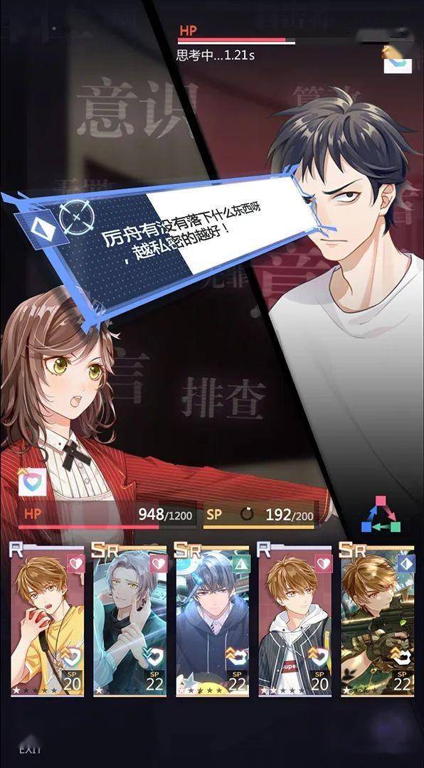 米哈游出品,《未定事件簿》可能是目前最"不套路"的女性向手游
