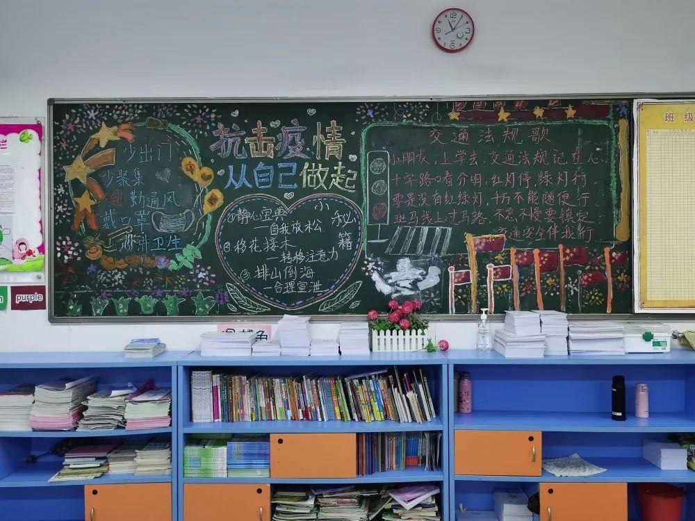 最美小学教室布置图片 c16a84fa953c4fb8967bd66f7c013a24.jpeg