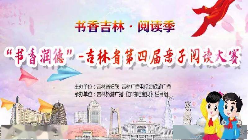 散文朗诵视频在线观看 c9516855d6c2486bbb07c4dba6044351.jpeg