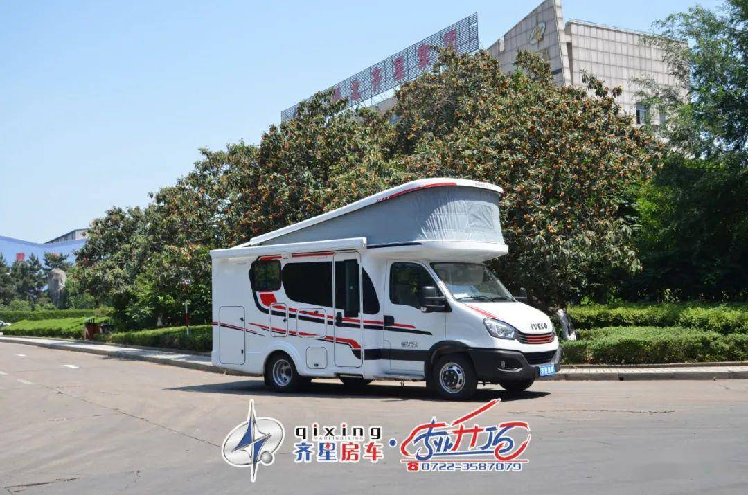 6月5日—8日 首展洛阳 齐星房车2020款新车型相聚古都