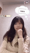 周菲(个人金融部) 心灵手巧的妈妈 为女儿学做各种点心.