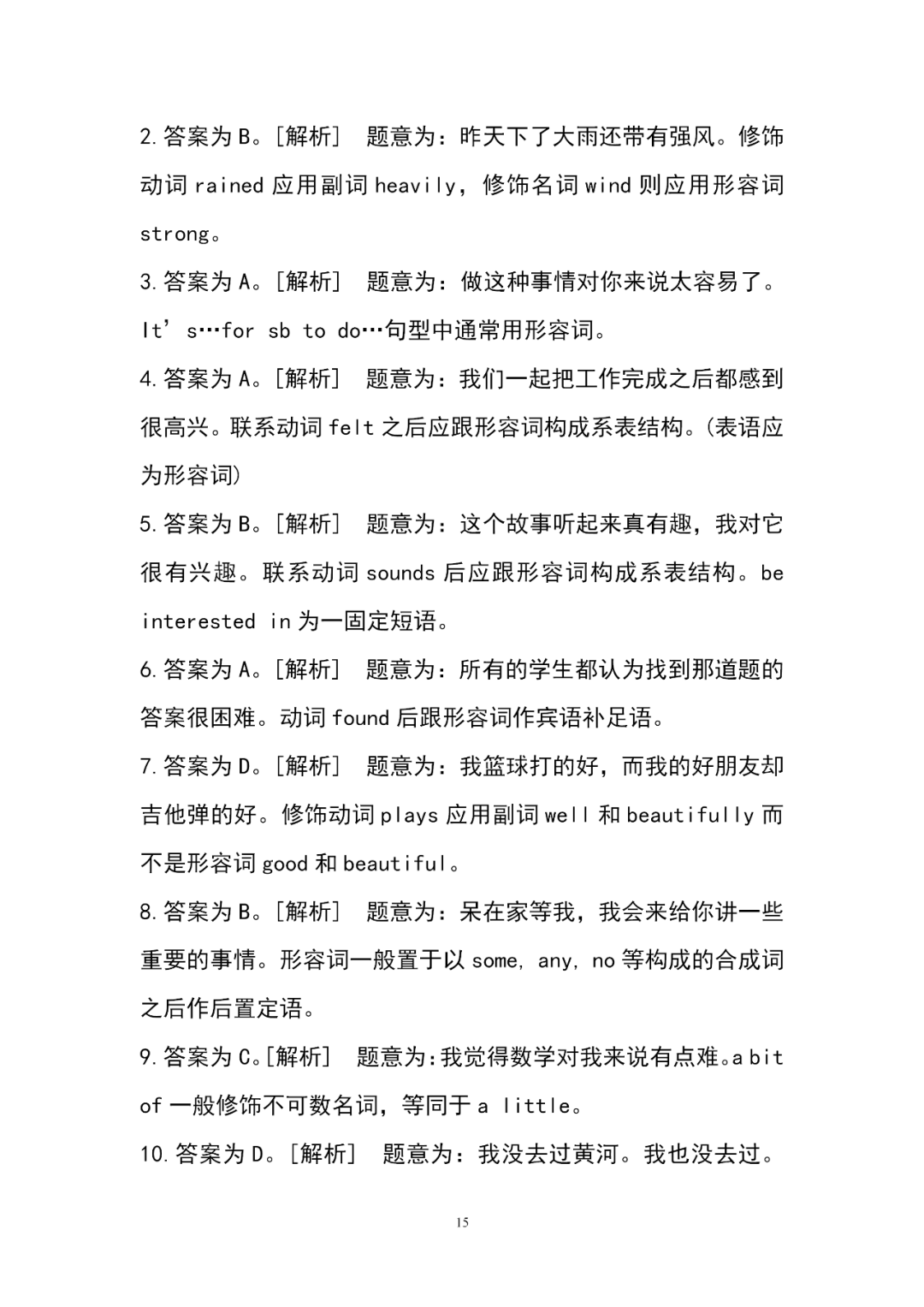 ff5b8b3e7a574a189d0a64d5183c0153.png