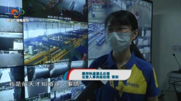 国家给的！“快递小哥”好开心