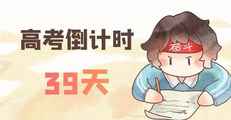 专业|文科生如何夹缝求生?文科生被抛弃?2020高考文科招生少/分数高/专业撤销