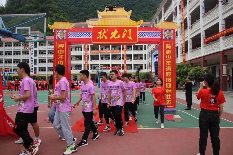 直击天峨县民族中学2020年中考58誓师大会