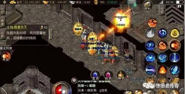 热血传奇:游戏中幻境七层可以爆什么极品装备,可以吸引那么多人