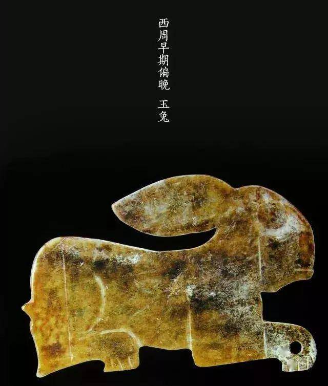 西周玉器的历史文化背景及鉴赏