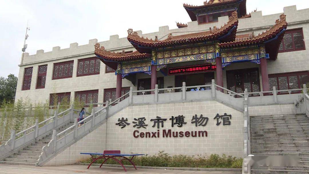 市博物馆"穿越时空 体验岑溪的古与今
