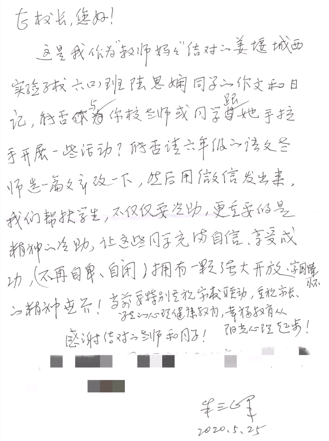 小思简谱_王李丹妮小思(3)