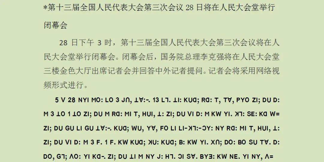 失踪人口的读后感_失踪人口图片