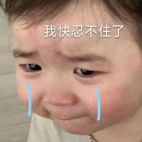 鄙视的眼神_表情