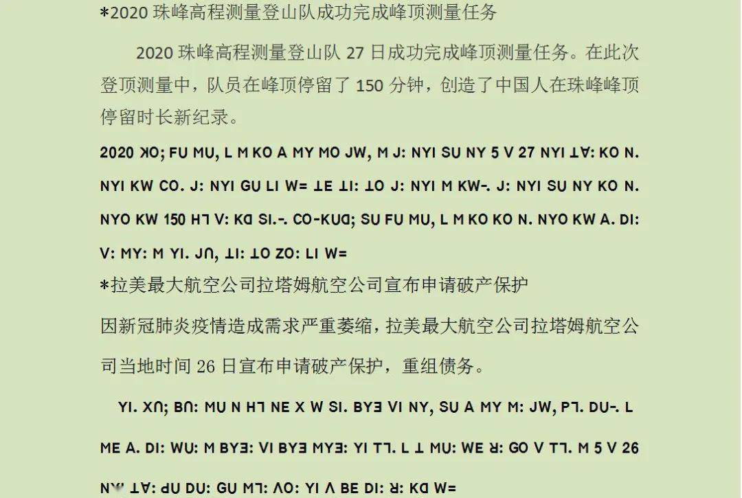 失踪人口的读后感_失踪人口图片(2)