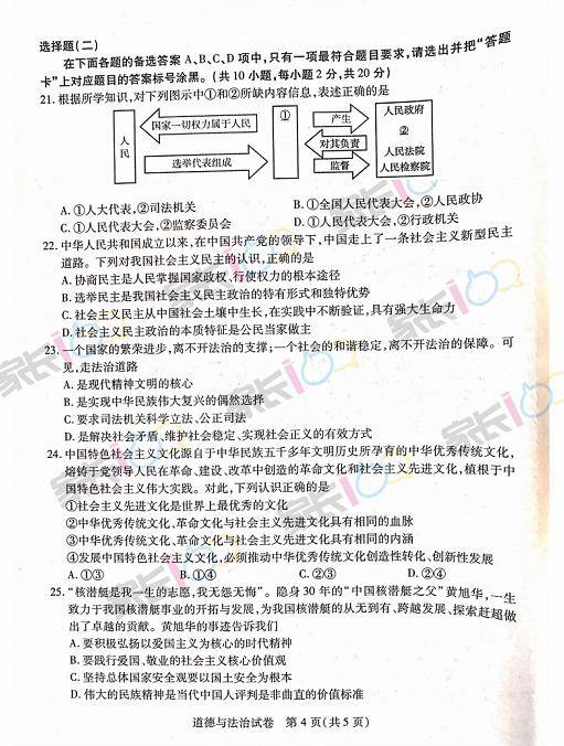 人教版二年级上册数学第一单元教案_人教版二年级上册秋天的图画教案_人教版八年级中国历史上册教案下载