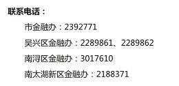 湖州gdp主要来源_浙江11市公布去年GDP数据,经济总量均已超1500亿元(2)