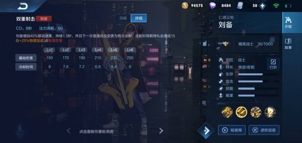如何成为一个好的打野玩家 cdc42de0cf7941d78fcad9c46a01d254.jpeg