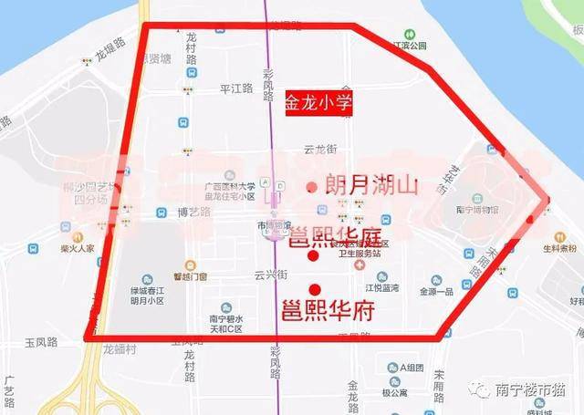 2020学区房系列:五象新区(良庆区)小学,初中划分区域