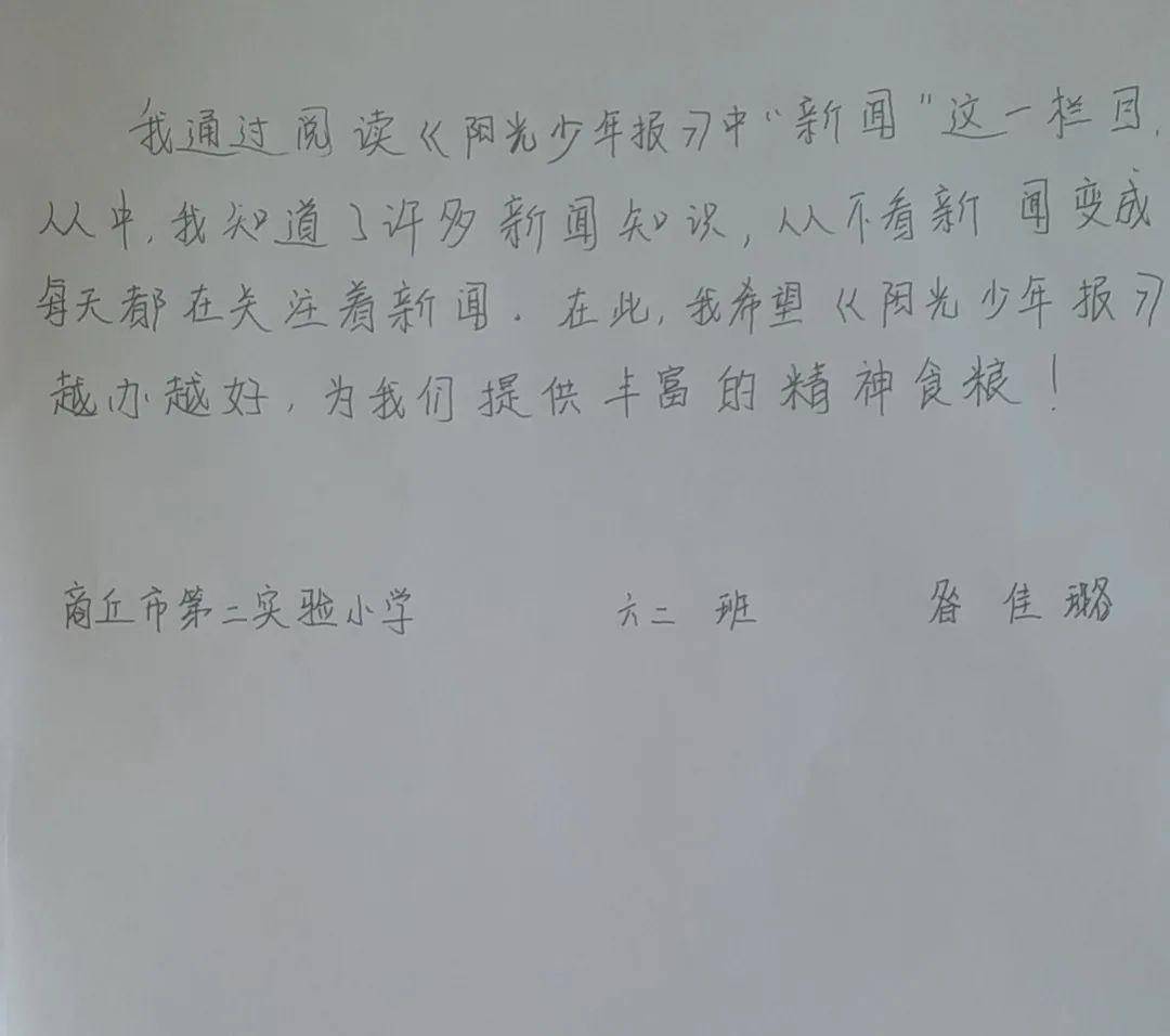 撑腰简谱_儿歌简谱(3)