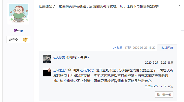 骑砍总人口_假面骑士帝骑图片(3)