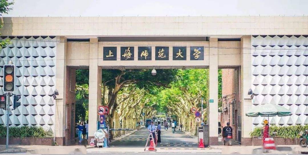 发布丨你好,我是上海师范大学附属官渡实验学校,9月等