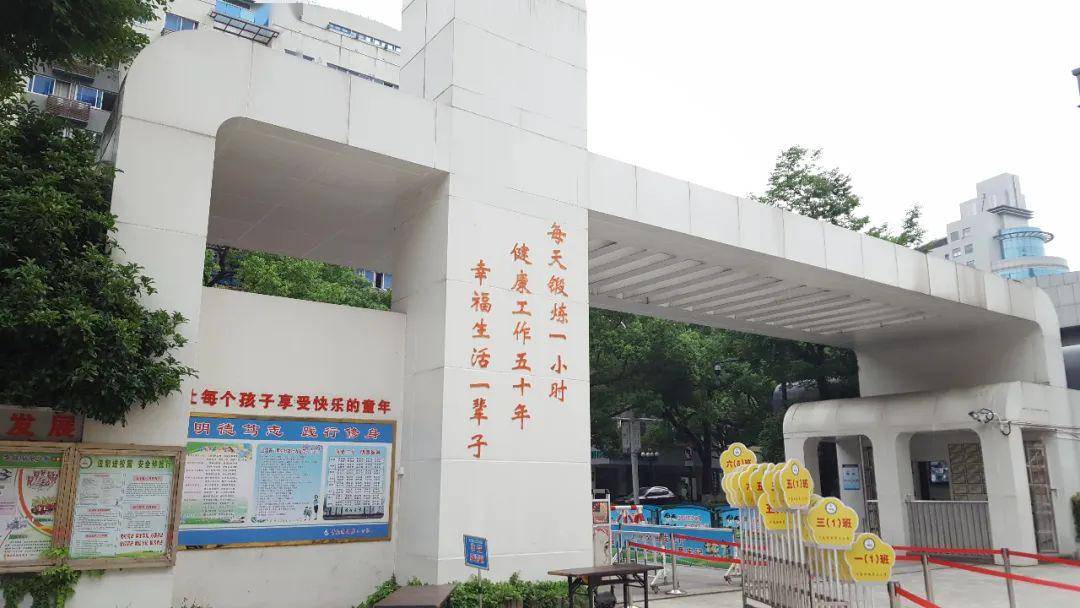 2020年千岛湖镇第三小学一年级新生招生公告_工作