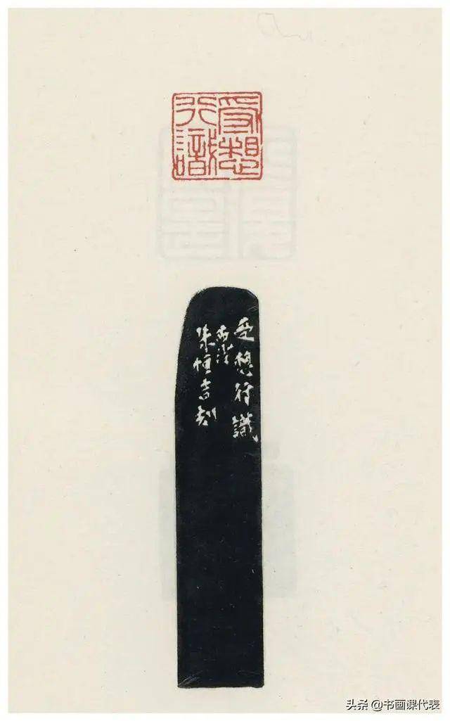 【书画欣赏】 西泠印社名家篆刻组刻《心经》,精彩!