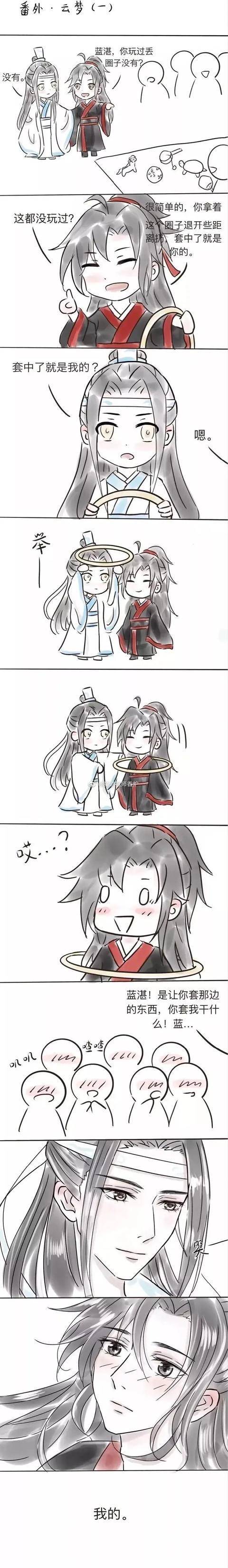 魔道祖师:魏婴,你永远是我的