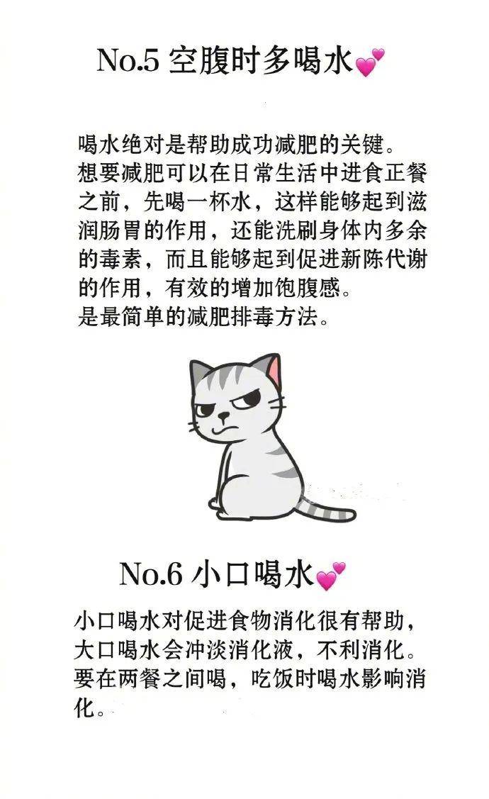 怎么减肥不容易老 4492c8beb97a472f8e1f528c484be8c5.jpeg