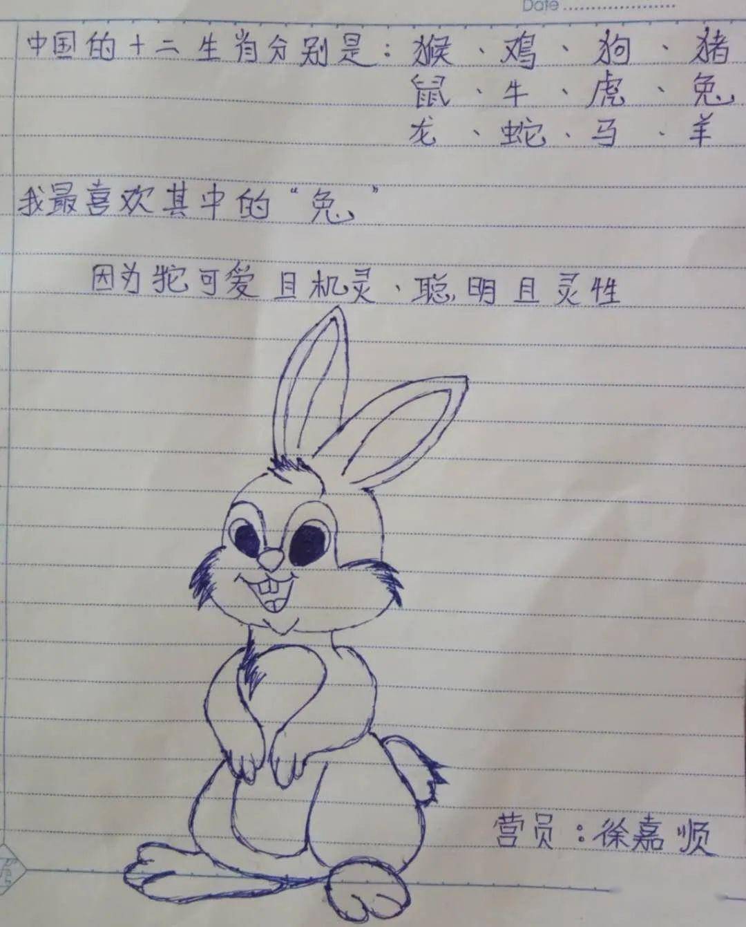 "亲情中华·为你讲故事"保山二期1营作业集锦(三)
