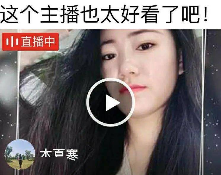 招募商家主播直播带货这样做