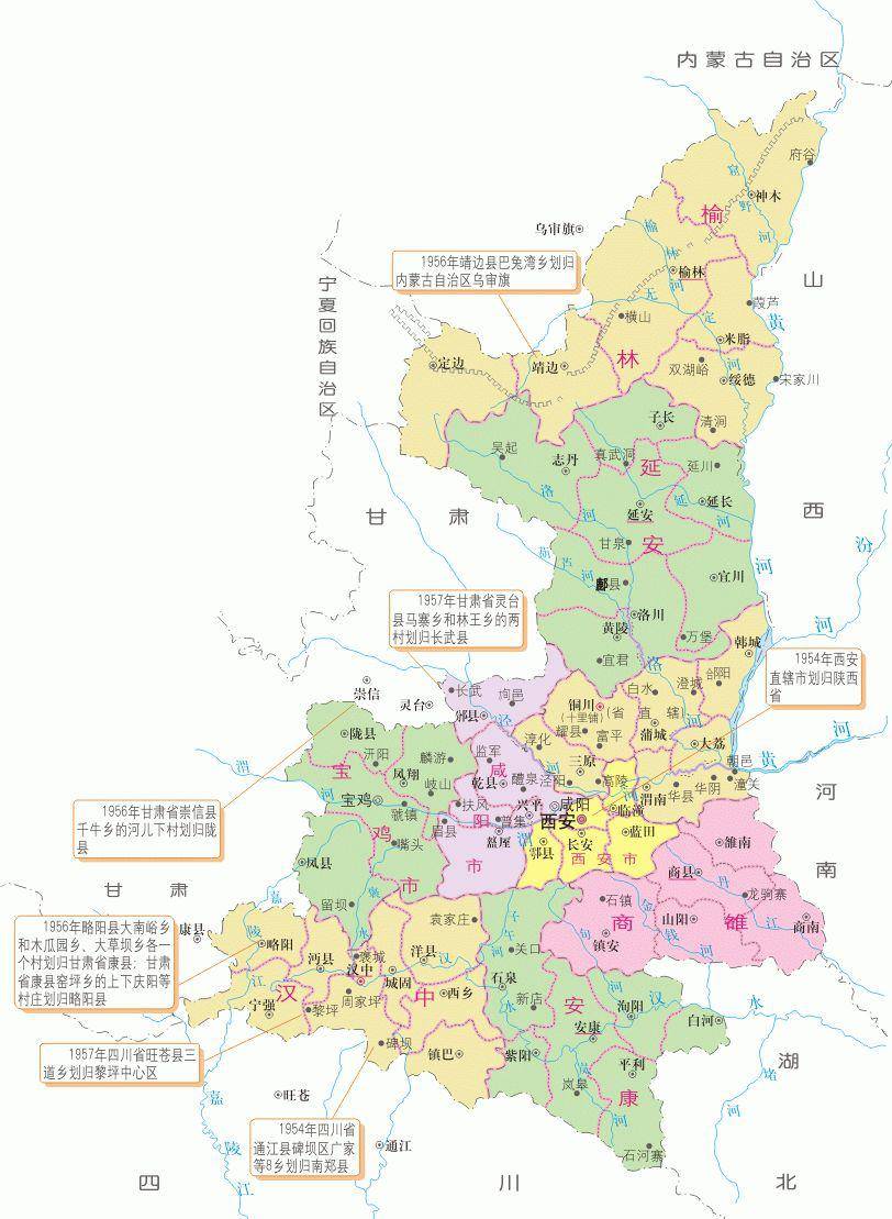 南峪村人口_南桑峪村王国清(2)