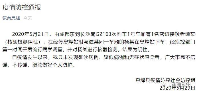 安庆各县2020一季度G_安庆地图八县分布图