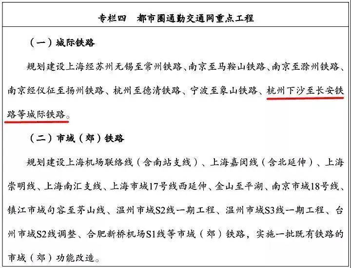 2020年海宁5月gdp_海宁城管2019年图片