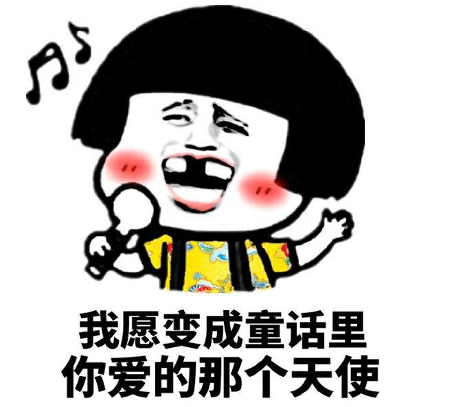 搞笑:脸那么白,脖子却黑乎乎的,也不知道洗洗!