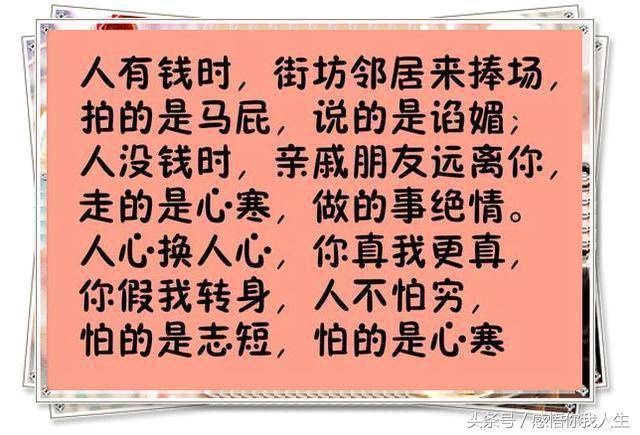 上烟村人口(2)