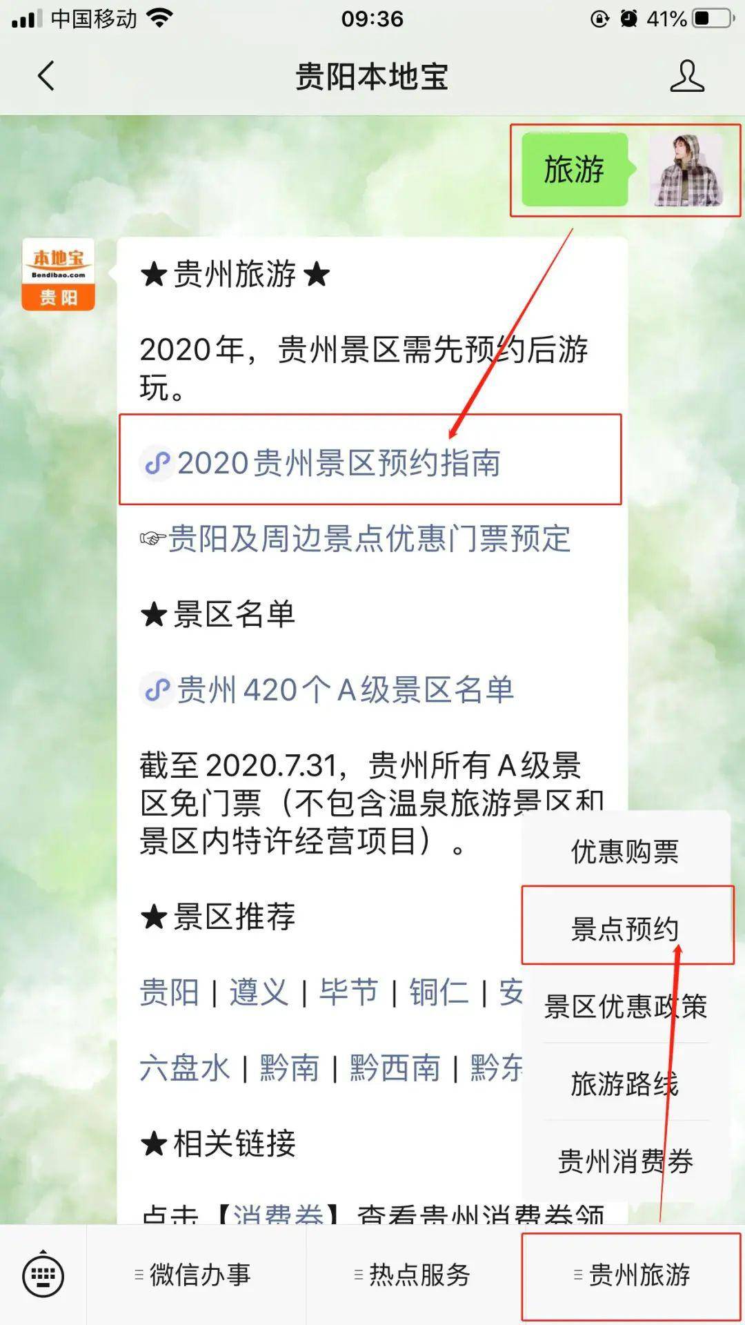 ba146e9cb0b74a4c9ee6e0e171787ec8.jpeg