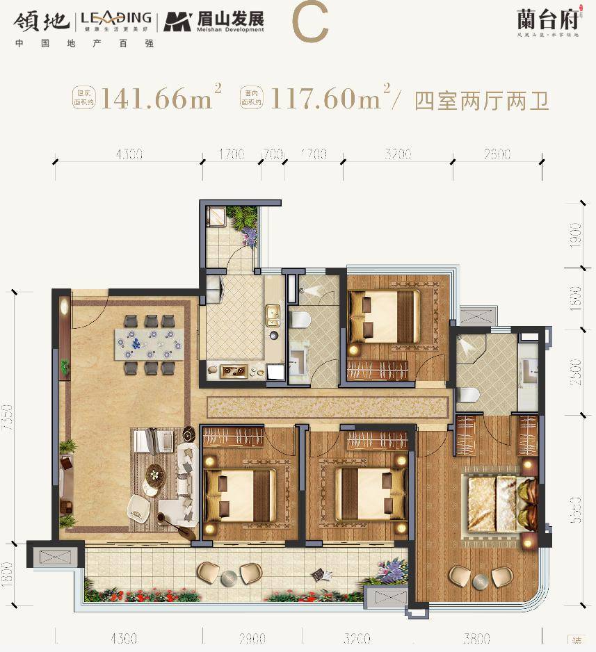 遵义市汇川区政府领导莅临领地兰台府售楼部现场办公