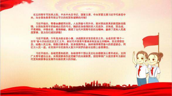 青年要有担当精神 c40ed3c6250f47118701c3c4a72e3d7f.jpeg