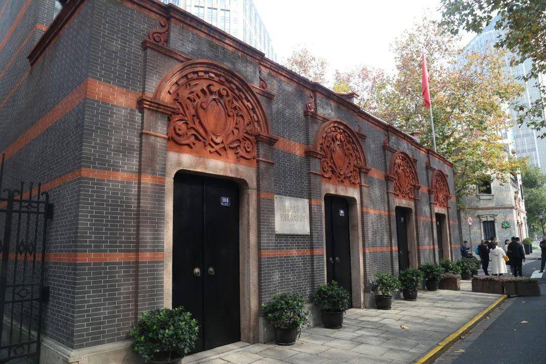 四史学习兴业路76号举世闻名的初心之地