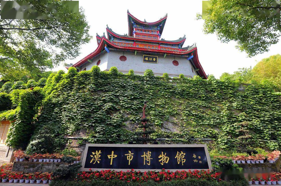 人们仰其历史久远 以古汉台为馆址的汉中市博物馆 浓缩了汉中数千年