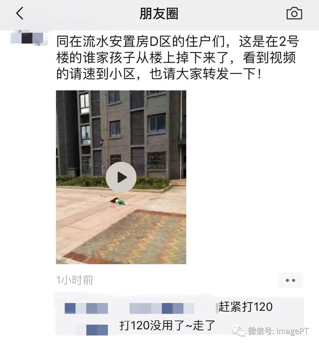女童|担心的还是发生了！家长们一定要重视！