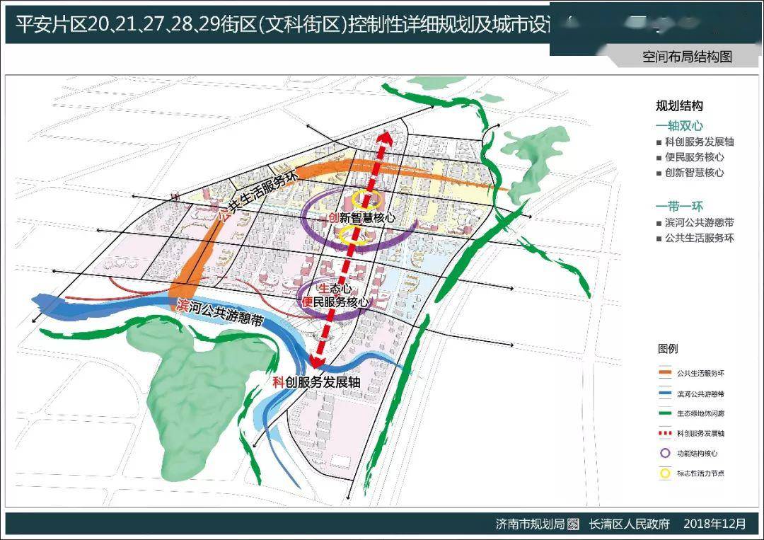 长清区2020gdp_济南市长清区地图