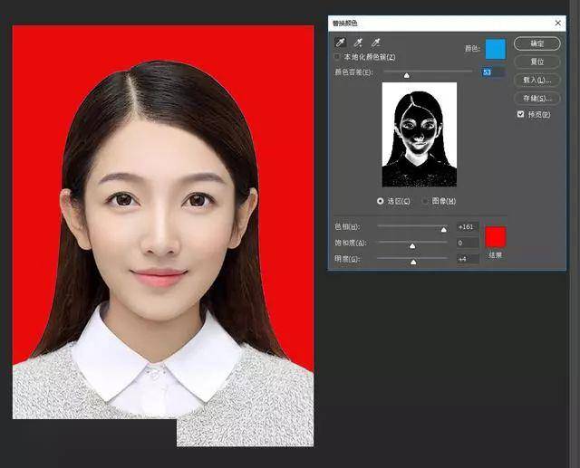 简单实用,巧用ps给证件照换底色方法!