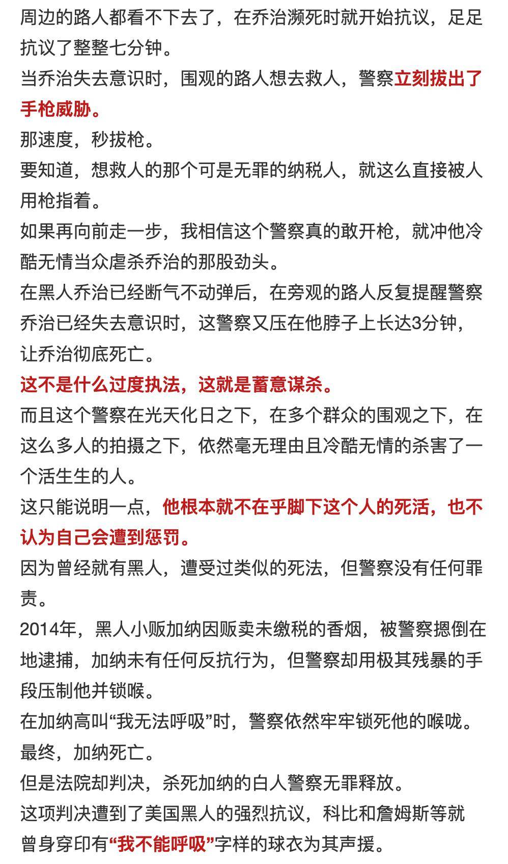 全世界黑人人口数量_从人口出生率来看黑人占全球人口比例将会越来越高(2)