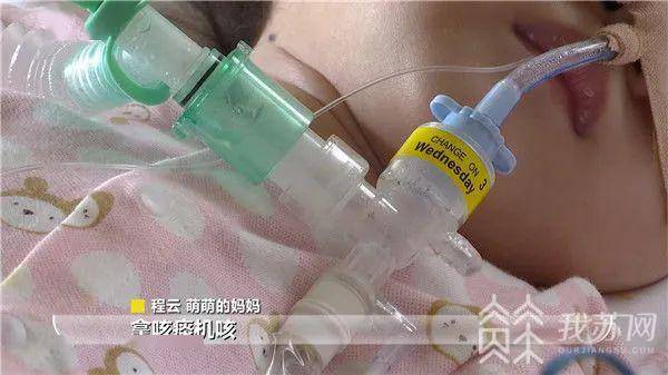 心愿|我怎么能放弃她？”她的“六一”心愿：妈妈不哭！“终于四岁了