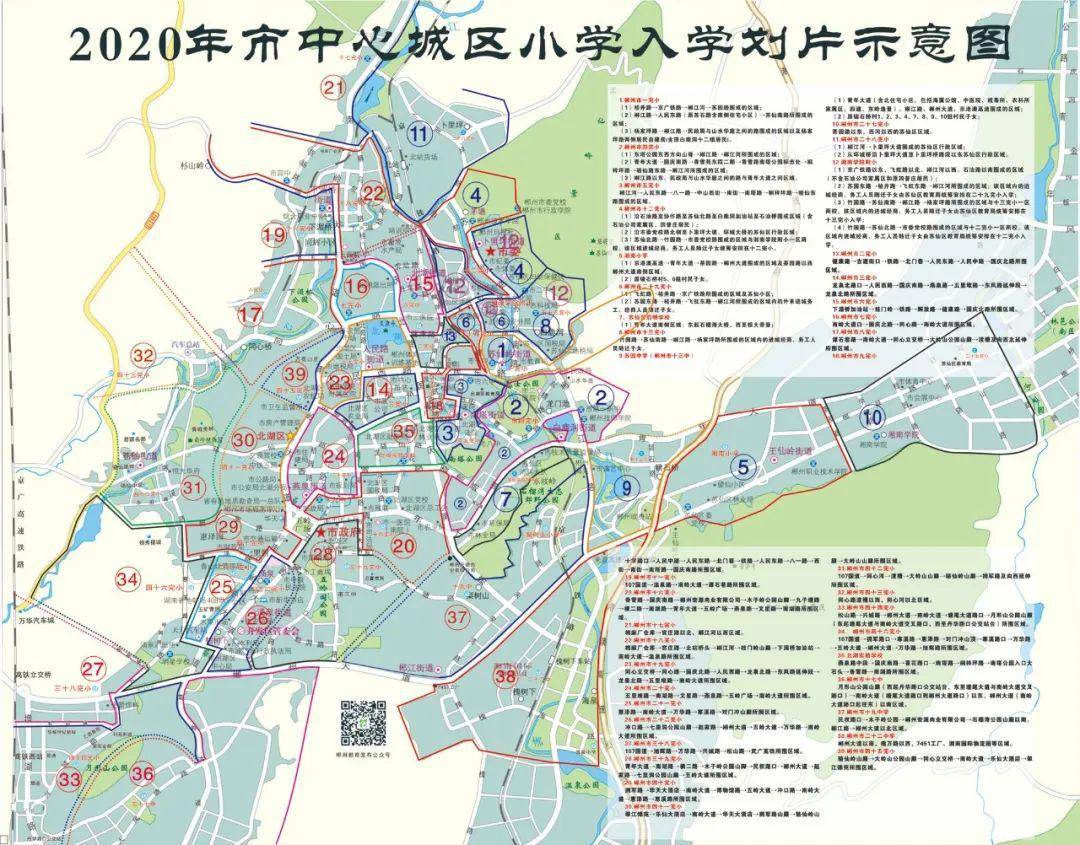 郴州市人口2020_郴州市地图(3)